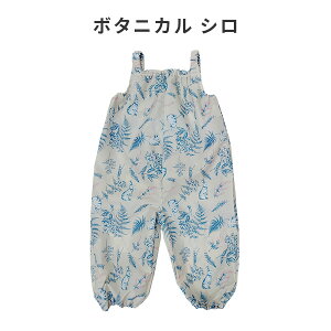 �y�����o�׋x�~���z�v���C�E�F�A ���ꒅ �{�^�j�J�� �T�[�J�X �V�ђ� �Ȃ� �I�[�o�[�I�[�� ���C���p���c 90cm 100cm ���V�� ����V�� ���� �|�[�`�t�� ������ ���j�Z�b�N�X �{�^�j�J�� �i�`