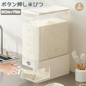 Ăт 5kgE10kg vʃJbvt [ Lb`[ X {^ğC ܂ RpNg ȃXy[X߂т Ch~ zCg đΉ vʕĂт Abv@ Ď[