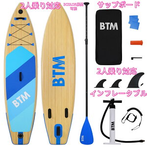 サップボード セット」の人気商品一覧・価格比較 - 価格.com
