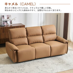 ソファー 150 3人掛け」の人気商品一覧・価格比較 - 価格.com