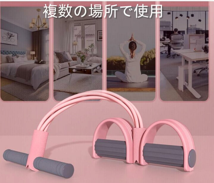 楽天市場】筋トレ 腹筋 腹筋補助器具 フィットネス ダイエット 運動 