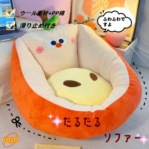 \t@[ lp Ibg} ֎q r[YNbVڂ ӂҗp̃\t@[ p \t@[@ʕ lp _炩 ֎q p pCv֎q JWA  ɑ΍ 킢 Ib