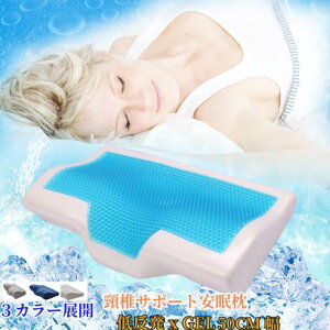 WFs[   񂱂 WF Q WF ᔽ ᔽWF ܂ т Xg[glbN Q ܂  zŏ s[ ΍ 50×30cm Jo[t 