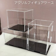 フィギュアケース コレクションケース アクリルケース ディスプレイケース 透明 簡単 組み立て 防汚れ 防…