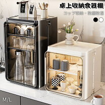 楽天市場】茶道 道具 棚（収納家具｜インテリア・寝具・収納）の通販