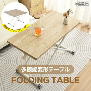 yX[p[SALEz܂݃e[u 2{ɍL C~e[u @\e[u Ɨp fXN _CjOe[u [e[u Z^[e[u rOe[u RpNg pr 