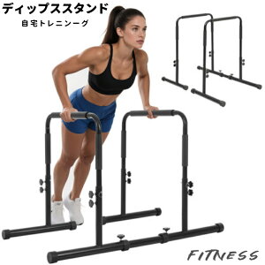 �f�B�b�v�X�X�^���h �؃g�� �Z�[�t�e�B�[�R�l�N�^�[�t �ω׏d200kg 4�i�K�������� ������ �r���ĕ����o�[ ���d ���� ���� �r �w�� �ؓ����� �ؗ� �S�g�g���[�j���O �R���p�N�g���[ 1��2�� ���[