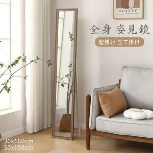 Sg X^h~[ p  Sg y  X^h Ǌ| Ċ| DIY B苾  Ǌ| Sg Uh~H Sg~[ X~[ 30×160cm 50×150cm CeA