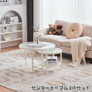 �K���X�e�[�u�� �Z���^�[�e�[�u�� �K���X�V�� 2�_�Z�b�g ���r���O�e�[�u�� �K���X �K���X�e�[�u�� ���[�e�[�u�� ���r���O �V���� �l�C ������� �J�t�F�� ���_�� �J�t�F ���[�t�� �g�ݍ���