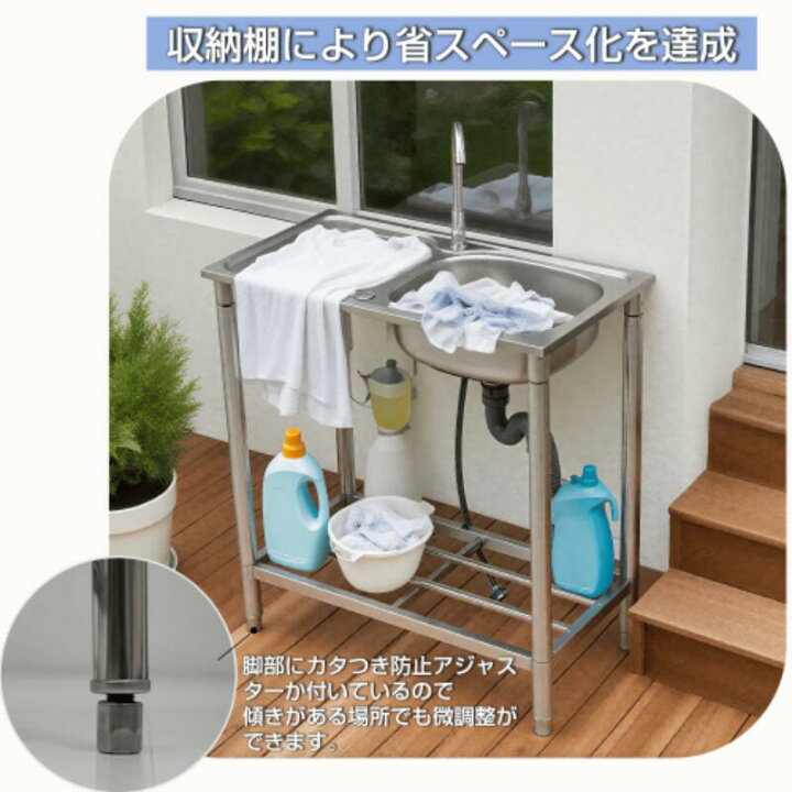 楽天市場】流し台 屋外 ステンレス 水栓付 蛇口付き シンク アウトドア  