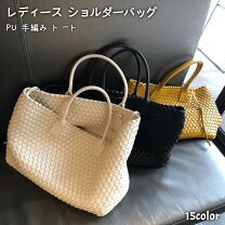楽天市場】編み込み レザー トートバッグ ショルダーバック 
