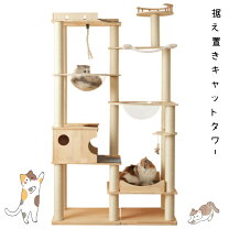 楽天市場】キャット タワー 3 匹の通販