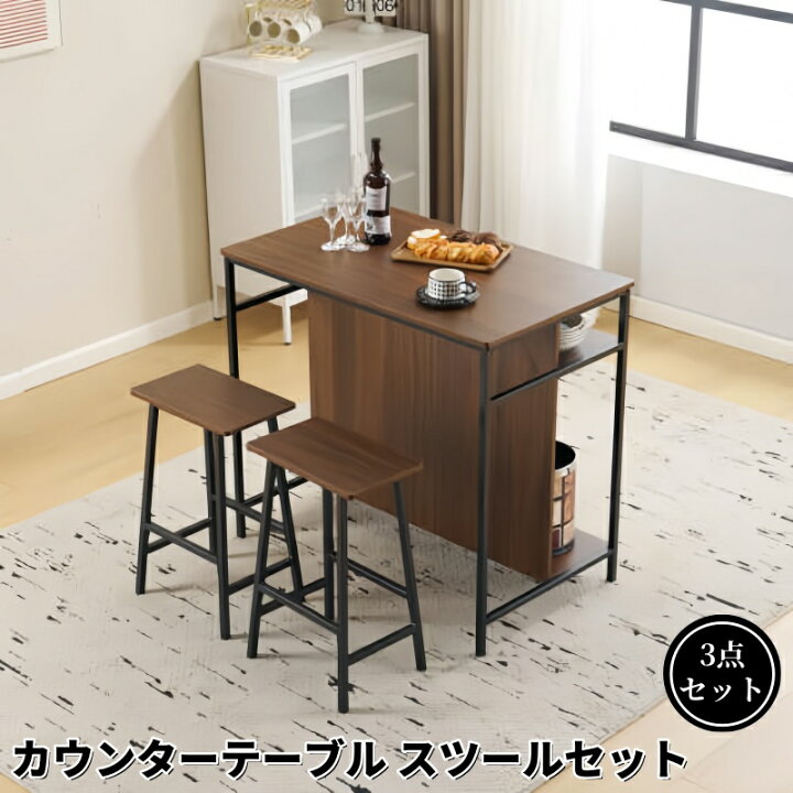 楽天市場】カウンターテーブル スツール 3点セット ハイテーブル 木製 