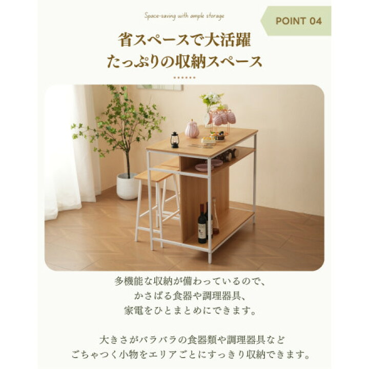 楽天市場】カウンターテーブル スツール 3点セット ハイテーブル 木製 