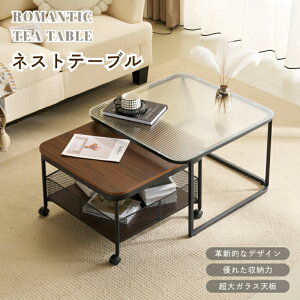 �K���X�e�[�u�� �Z���^�[�e�[�u�� �K���X�V�� 2�_�Z�b�g ���r���O�e�[�u�� �K���X �K���X�e�[�u�� ���[�e�[�u�� ���r���O �V���� �l�C ������� �J�t�F�� ���_�� �J�t�F table ���[�t��