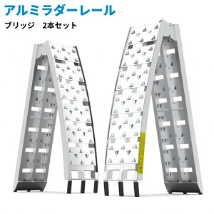 A~_[[ 2{Zbg ω׏d680KG oCN ܂肽ݎ X^h y RpNg ɂ A~ _[[ A~ubW