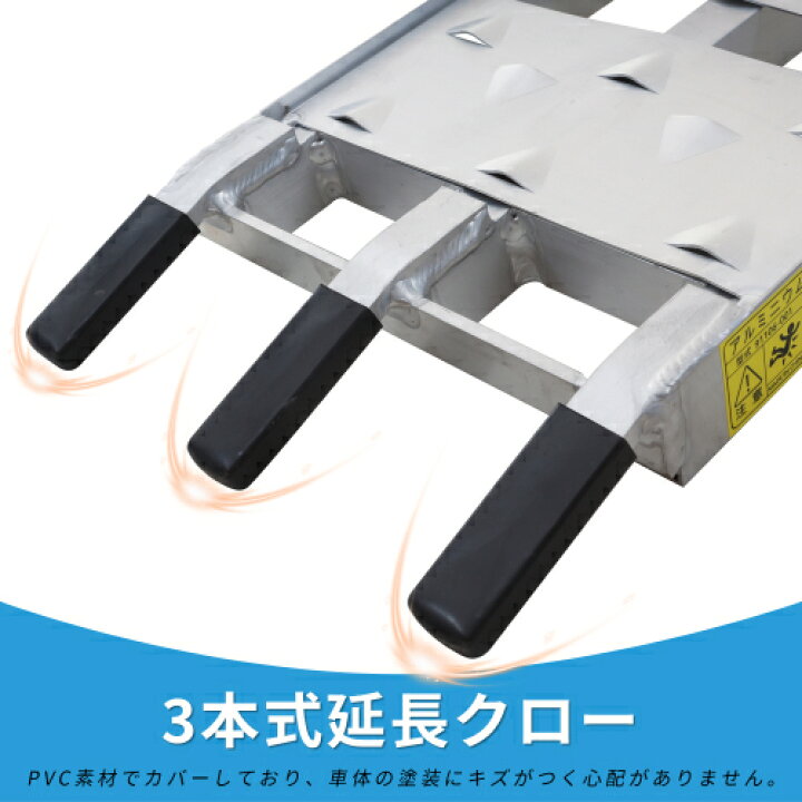 楽天市場】アルミラダーレール 2本セット 耐荷重680KG バイク 