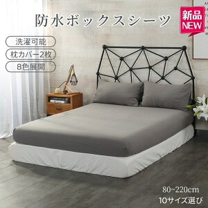 hV[c {bNXV[c h xbgV[c h ˂V[c h{bNXV[c V[c TCY 􂦂 100% R h_j }bgX ~zc  xr[ qQ ybg