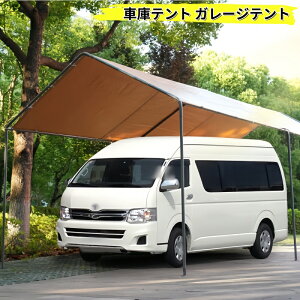 yUPF50+UVJbg&hJzeg ԌɃeg K[Weg Ԍ Ղ q 3m×6m×2.82m K[Weg J[|[g yԗp oCN ^   X`[  ݑq ^[v