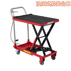 ���������~��� ���t�g�A�b�v �������[�u���J�[�g �n���h���t�^�[ ���~��� ��� �ω׏d220kg