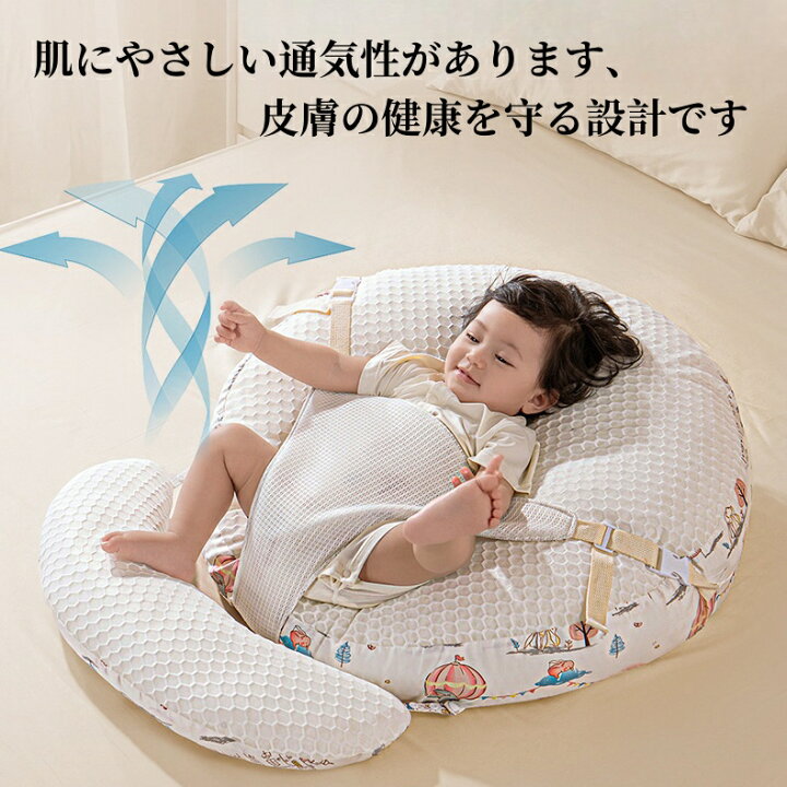 楽天市場】ベビーベッド 赤ちゃん 授乳補助 寝具 柔軟性 安全 頸椎の 