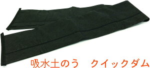 yX z QUICK DAM t[hoA 1.5m  ^ h䏤i yz hЗpi Q΍ 펞p ėp\ ~ 䕗 QJ ėp\