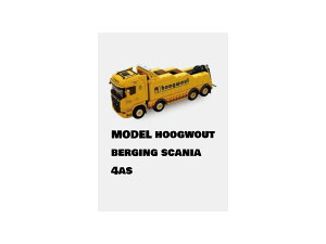 fJ[ HOOGWOUT BERGING SCANIA 4AS 1/50 _CLXg bJ[ l q ͌^ Mtg