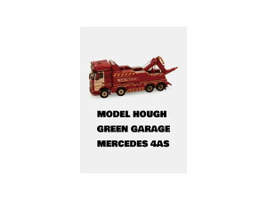 fJ[ HOUGH GREEN GARAGE MERCEDES 4AS 1/50 _CLXg bJ[ l q ͌^ Mtg