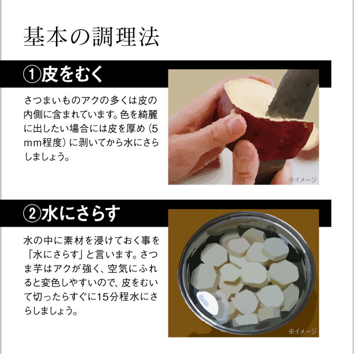 楽天市場】安納芋 さつまいも 種子島産 生芋 6kg 1箱 送料無料 Mサイズ 土付き 鹿児島産 安納いも サツマイモ 美味しい 美容 ギフト 焼き芋に : 情熱畑 楽天市場店 楽天市場】安納芋 さつまいも 種子島産 生芋 6kg 1箱 送料無料 Mサイズ 土付き 鹿児島産 安納いも サツマイモ 美味しい 美容 ギフト 焼き芋に : 情熱畑 楽天市場店