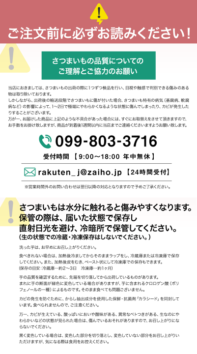 楽天市場】安納芋 さつまいも 種子島産 生芋 6kg 1箱 送料無料 Mサイズ 土付き 鹿児島産 安納いも サツマイモ 美味しい 美容 ギフト 焼き芋に : 情熱畑 楽天市場店 楽天市場】安納芋 さつまいも 種子島産 生芋 6kg 1箱 送料無料 Mサイズ 土付き 鹿児島産 安納いも サツマイモ 美味しい 美容 ギフト 焼き芋に : 情熱畑 楽天市場店