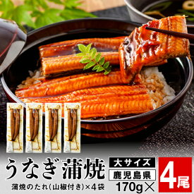 楽天市場 うなぎ 養殖 餌の通販