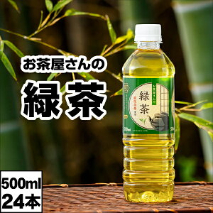  Β ybg{g 500ml 24{ 1 LDC ̗Β t { Y P[X  ܂Ƃ