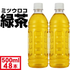 ���� �Β� �y�b�g�{�g�� 500ml 24�{ /48�{ ���x�����X �~�c�E���R ���Y �� �É� ���t ���{�� ������ �܂Ƃߔ��� 1�� 2�� �I����