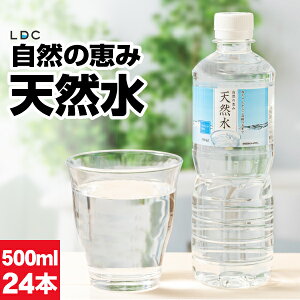  ~lEH[^[ 500ml 24{ yP2{z ybg{g Y VR LDC  500  P[X ܂Ƃߔ  ~ Ȗ،Y ÉY Řb Ԃ  ɂ