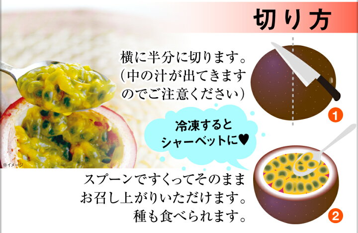 楽天市場 ポイント2倍 沖縄産 パッションフルーツ 秀品 1kg 9 12玉 Jaおきなわ 送料無料 ギフト 時計草 トロピカルフルーツ 情熱畑 楽天市場店