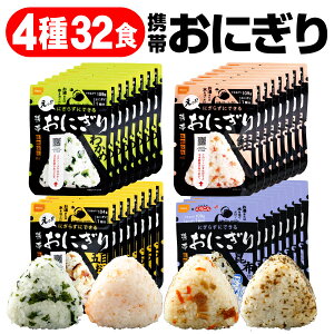 h H ۑH 5N At@ ɂ 4 32H lߍ킹 Zbg Hi gтɂ   퉷  ЊQ hАH ۑHi 5Nۑ hЃObY ۑƈꏏ  ~