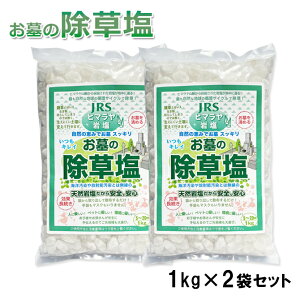  ̏1kg×2܃Zbg SSVR100≖̏ y y{î܂≖͖ƂȂ܂z q}≖  ފ ~ Q |  ŏ 