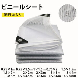 _15%OFFN[| 9/11܂Ł^rj[V[g O  蓧rj[ Ԏd؂V[g hV[g PVC O J[e h  悯 J悯 󕨃Jo[ h ԕ  AJo[ O 