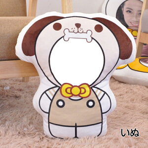 オーダーメイド 人型 ぬいぐるみ 抱き枕 十二支の動物 オーダーメイドクッション 年賀状イラスト 家族 カップル メモリアルグッズ オリジナルクッション ペット メモリアルクッション 記念