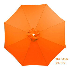 K[fp\ ւz 270 p Pz p\ ^ 傫 Pz uvJbg ܂肽 H  ؂ւ K[fp\ r[`p\ 6{ 8{ y K[fjO  e