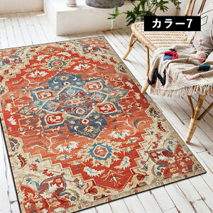 【10%OFFクーポン 30日限定】ラグ 洗える ペルシャ風 ペルシャ柄 ラグマット カーペット 長方形 大判 1.5畳 2畳 3畳 メダリオン 薄手 絨毯 ラグカーペット おしゃれ 滑り止め付き モロッカン 北