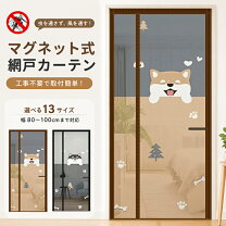 楽天市場】玄関網戸 鍵付きの通販
