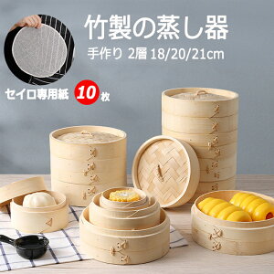yő300~OFFN[| 9/24z| ZC {2EW1Zbg 18/20/21cm U Ɩp  |؃ZC    [^ 2w IHΉ | ĕ  ֗ObY 