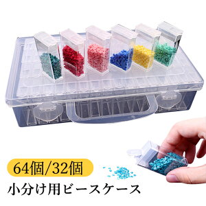 _ChA[g P[X r[YP[X  r[Y[P[X [{bNX 32 64   lCP[X UVW CXg[ [ P[X  ނ Rp