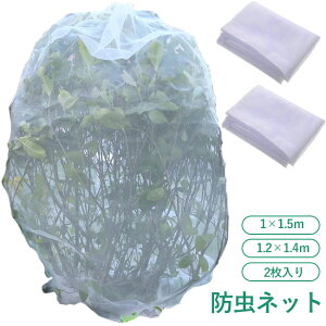 �A���ی�J�o�[ �h���l�b�g 2������ �A���ی�� �В��� �A���ی�� ���� ��؍͔| ���|�p�l�b�g �� ���A���p ���悯 �l�b�g �h���l�b�g �x�����_ DIY �ʎ��� �݂��� �ƒ�؉� �_�� �؉��v����