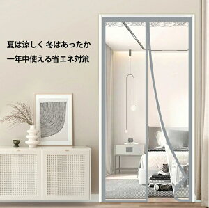 �y10%OFF�N�[�|�� 15������z�r�j�[���J�[�e�� ���� �̂�� ���� �h�A�p �}�O�l�b�g �����ŕ܂� �g�� �Ԏd�؂�J�[�e�� �N���A ��C�Ւf �f�M�J�[�e�� �h���J�[�e�� ���փJ�[�e�� �ȒP��t 