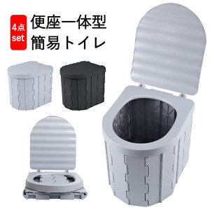 簡易トイレ 防災 非常用 蓋付き ポータブルトイレ 携帯トイレ 折りたたみ ポータブル便座 簡易 携帯 排泄処理袋付き 非常用トイレ キャンプ 登山用 アウトドア 防災 災害 簡易トイレセット