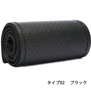 【マラソン最大100円OFFクーポン】トラックハンドルカバー ハンドルカバー ステアリングカバー 手縫い 編み込み 本革 レザー トラック用 編み上げタイプ ハンドル カバー 通気 滑り止め 汚れ