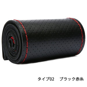 【マラソン最大100円OFFクーポン】トラックハンドルカバー ハンドルカバー ステアリングカバー 手縫い 編み込み 本革 レザー トラック用 編み上げタイプ ハンドル カバー 通気 滑り止め 汚れ