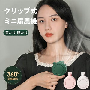 @ Nbv ~j@ HȂ @ @ É ^  lbNt@ |@ gѐ@ OiK 360° USB[d    | | 莝@ t